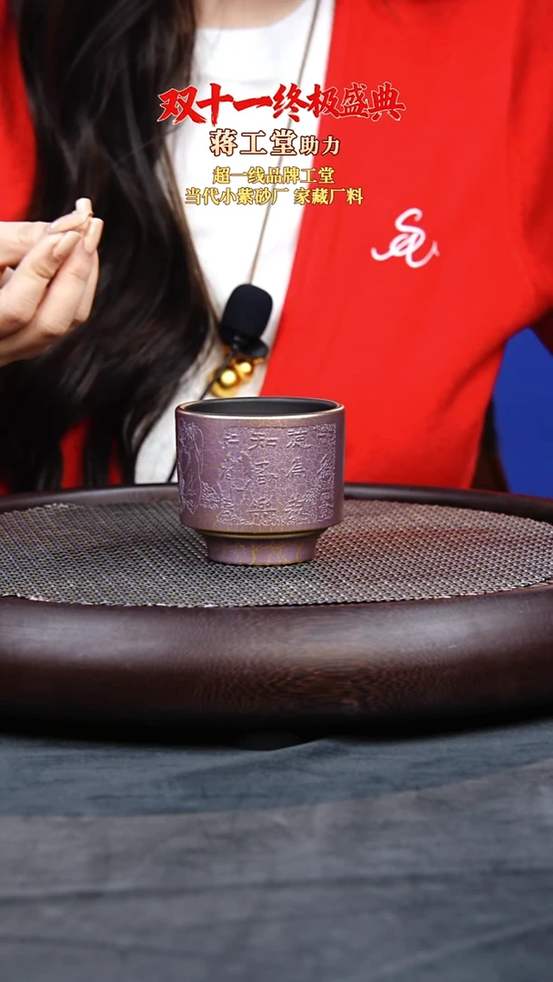 茶壶紫砂15 果而紫砂 福利品  毫升