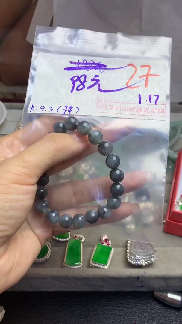 【闪购商品】定制翡翠未镶嵌毛货需精细抛光多样性发货拍一发一