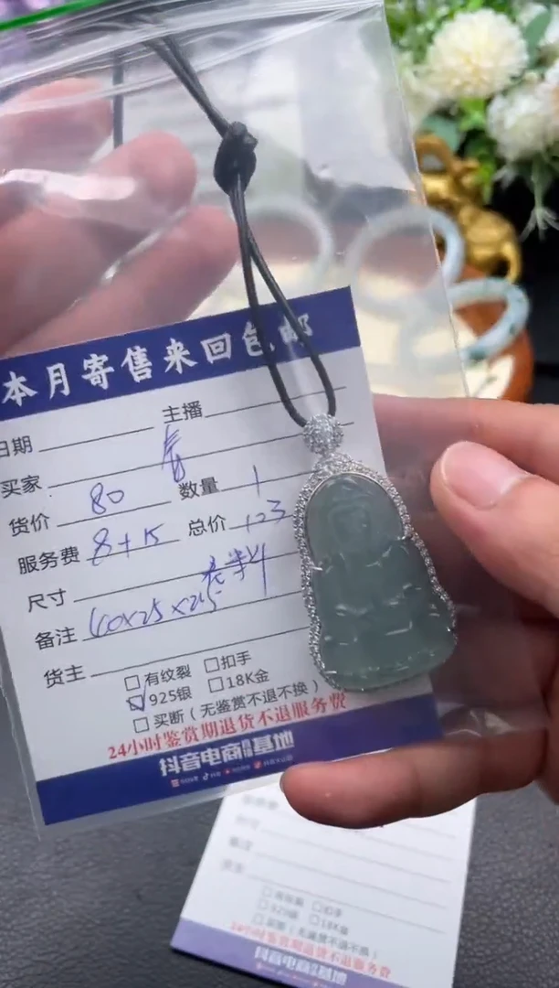 翡翠银S925镶嵌颈饰春**开挂件