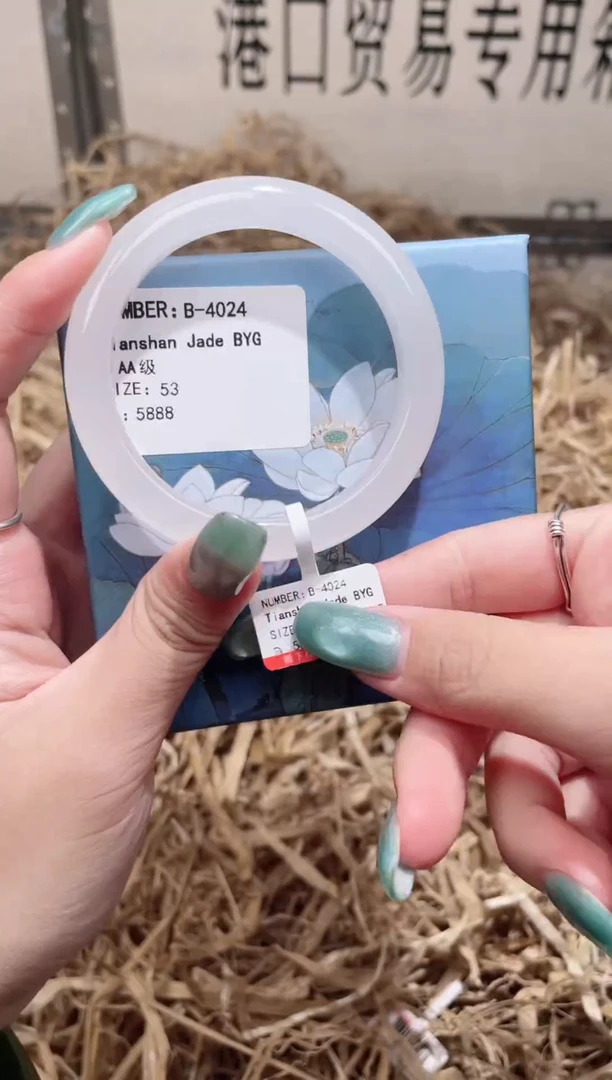 未镶嵌手镯石英质玉B4024LA