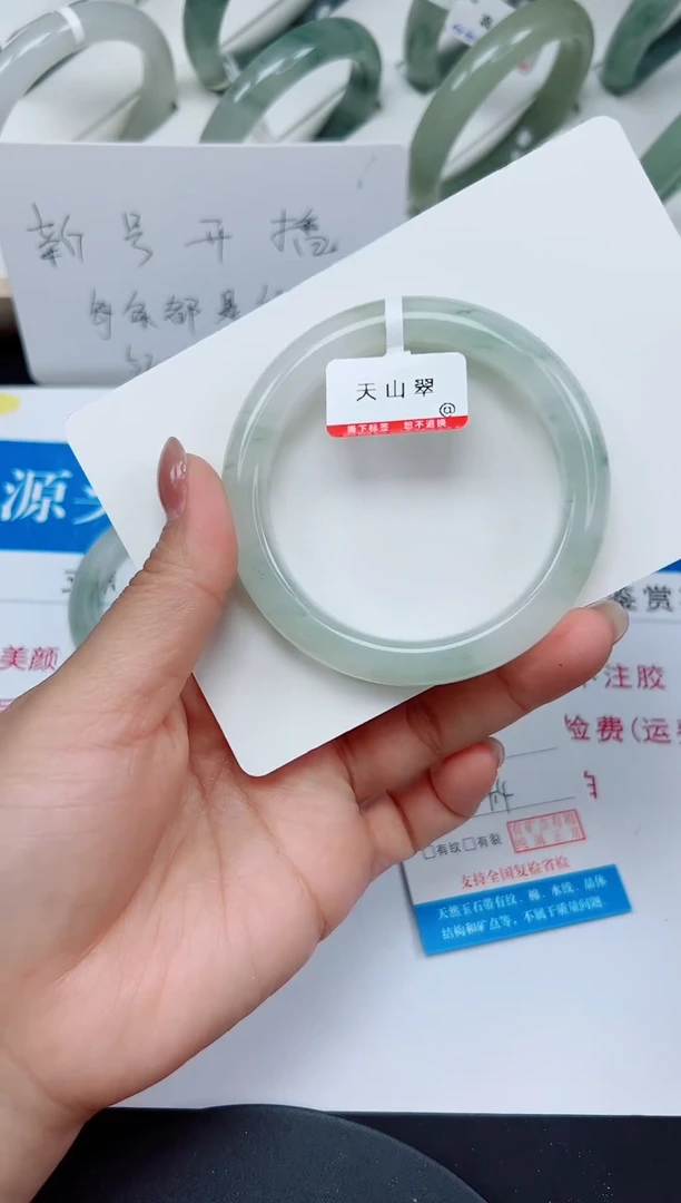 未镶嵌手镯石英质玉13-54/55