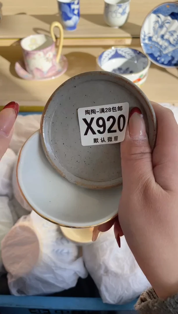 【闪购商品】杯瓷器瓷器瓷器瓷器X920