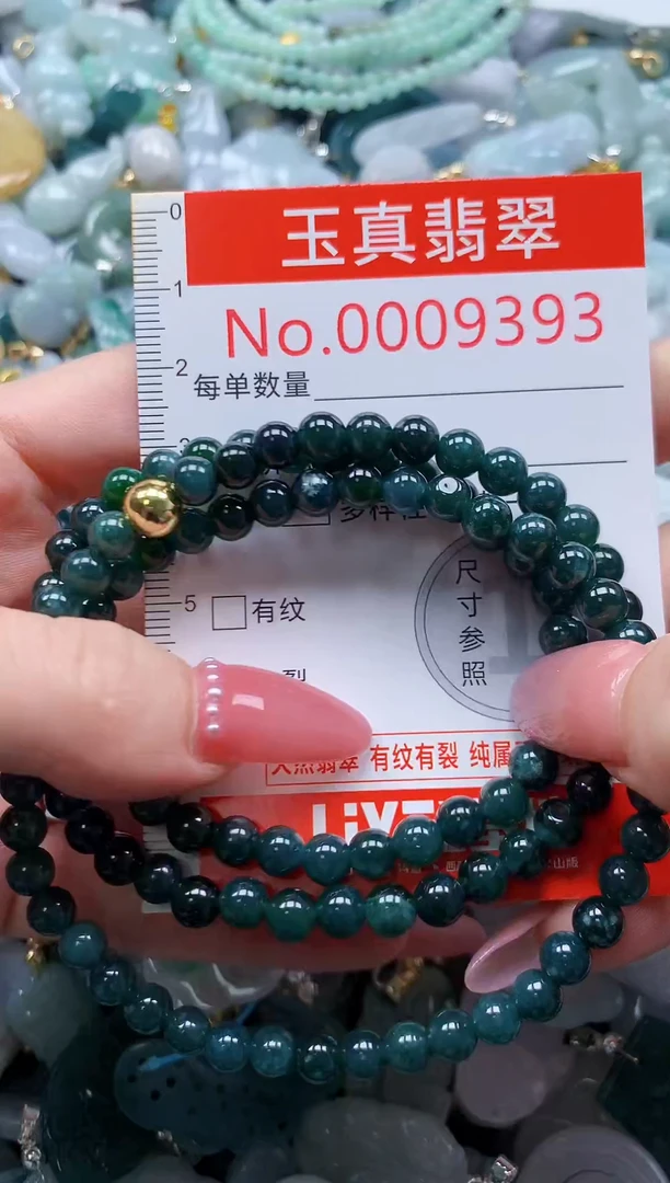 翡翠未镶嵌吊坠(不含链)9393