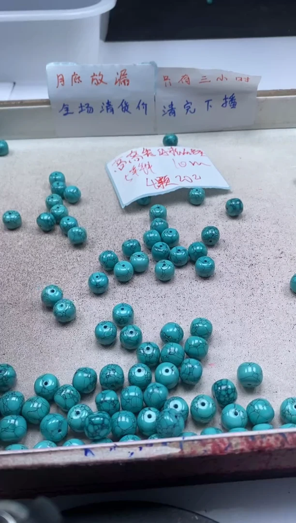 【闪购商品】玛瑙/玉髓颈饰未镶嵌w2053高瓷网纹绿松老型*4颗