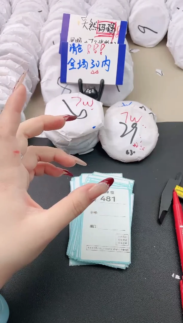 【闪购商品】玛瑙/玉髓手镯未镶嵌480