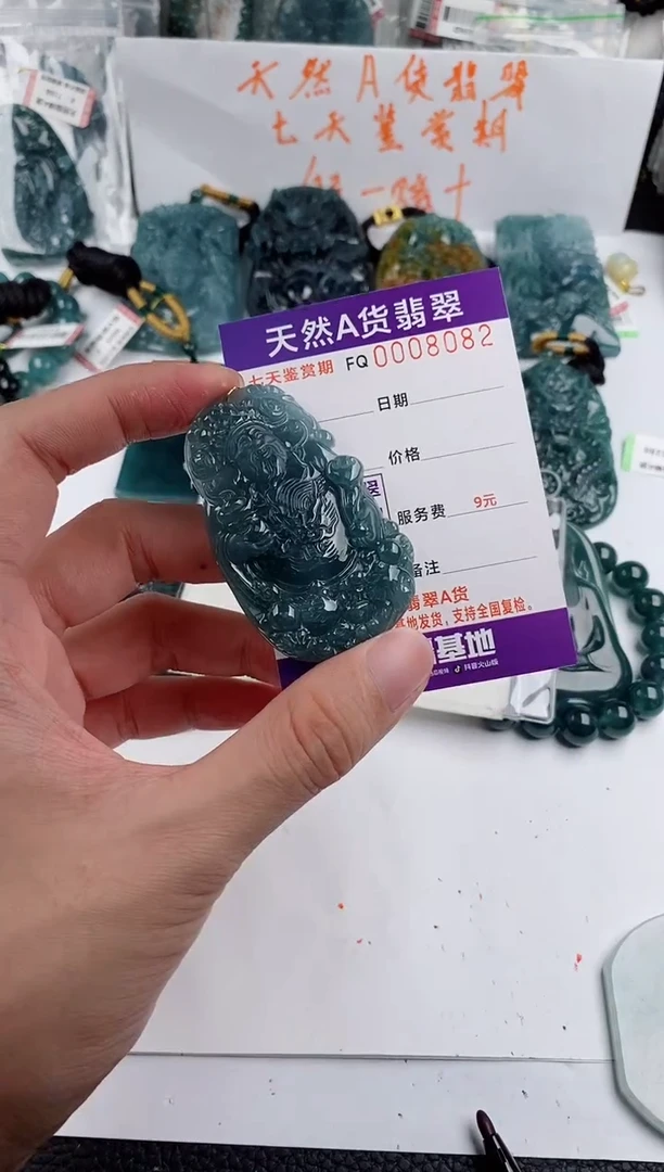 颈饰未镶嵌翡翠