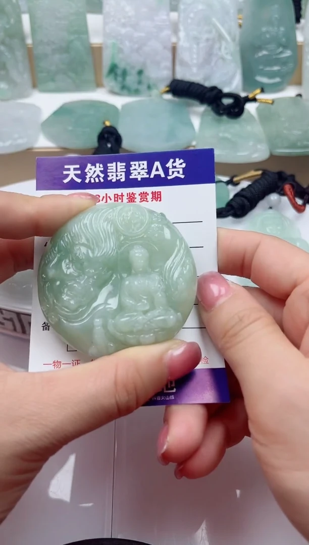 颈饰未镶嵌翡翠