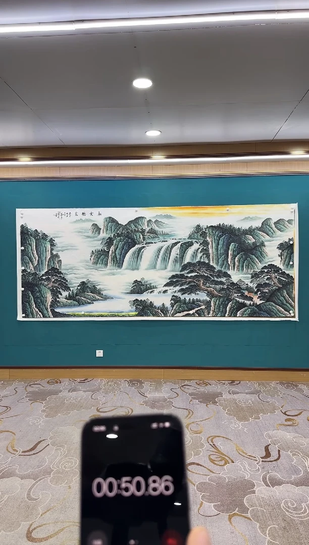【闪购商品】绘画XC邵明义-大丈二-国画