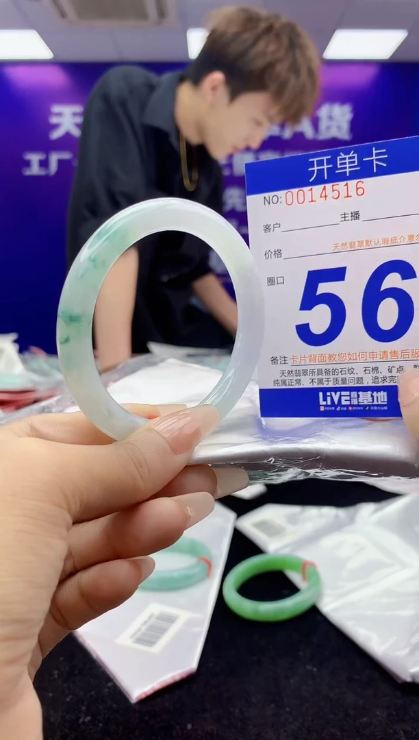 未镶嵌手镯翡翠AAAAAAAAAAAA