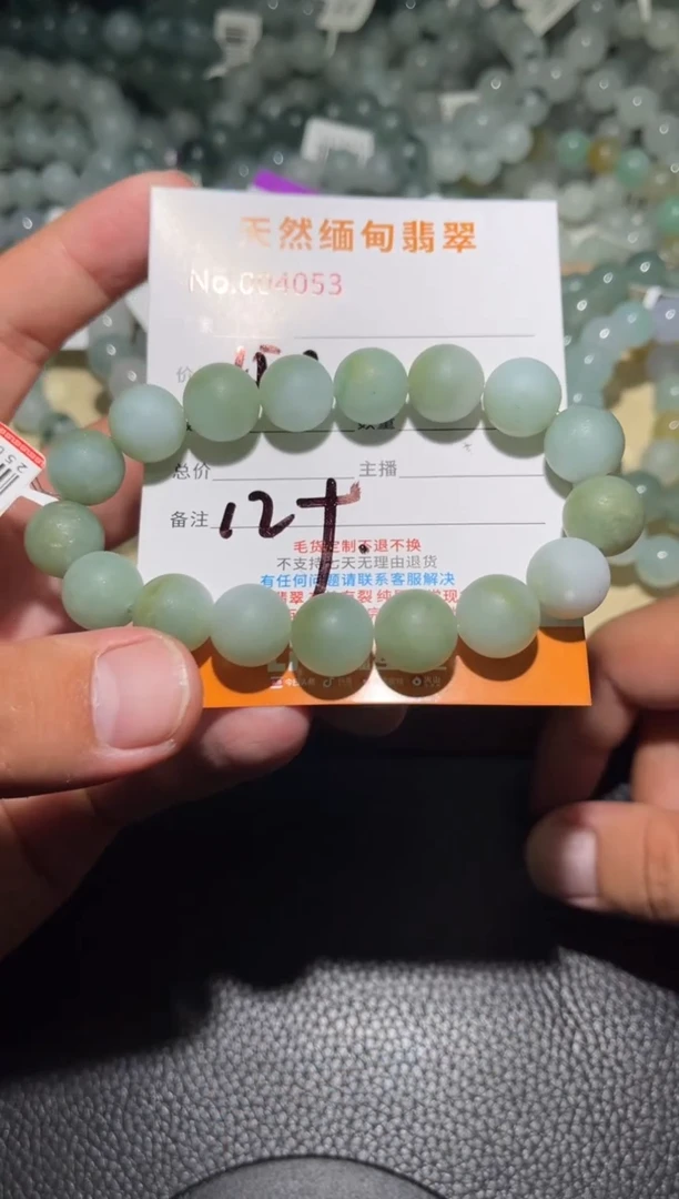 未镶嵌定制翡翠永**弃珠宝