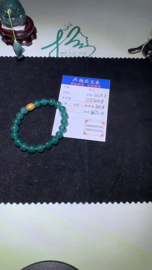 定制翡翠未镶嵌p-毛货-不退不换