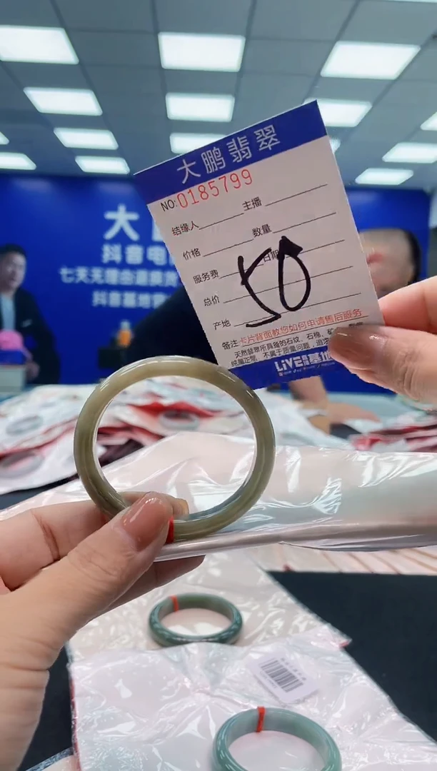 翡翠手镯未镶嵌AAAAAAAAA