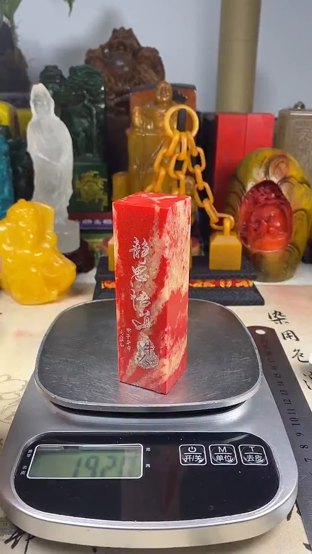 寿山石印石48手寿山石