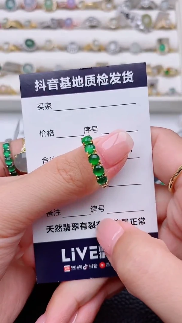 银S925镶嵌戒指翡翠꒰****꒱正品 缅甸纯天然