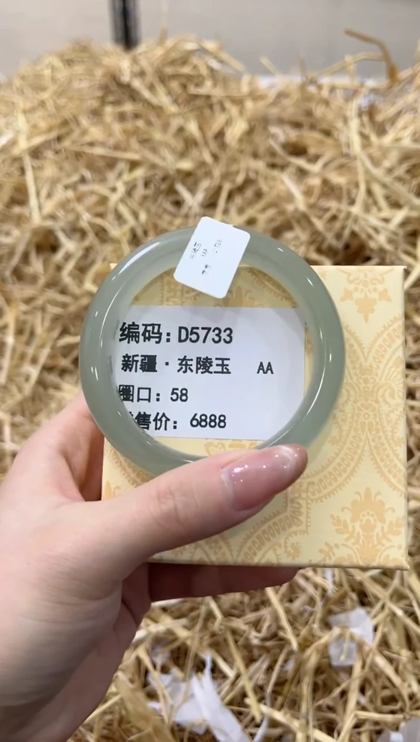 未镶嵌手镯石英质玉D5733