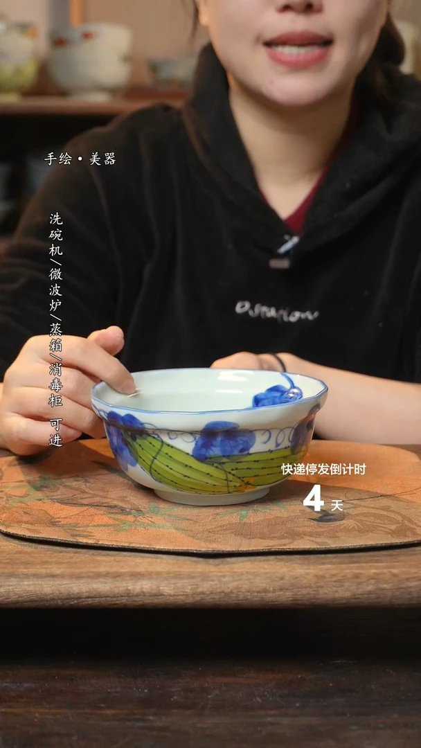 【闪购商品】碗1个景德镇高温瓷釉下瓷食品级