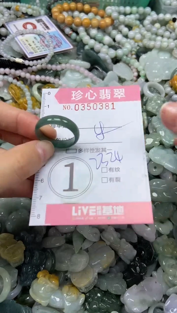 颈饰未镶嵌翡翠闪购0350381