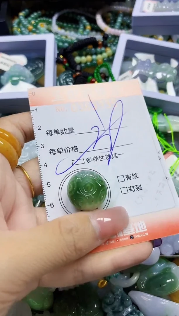 颈饰未镶嵌翡翠直播闪购Y0363935多样性发其一