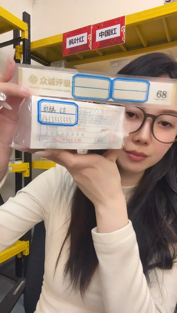 M，05，麒麟，全奇，数二，X5L3333333