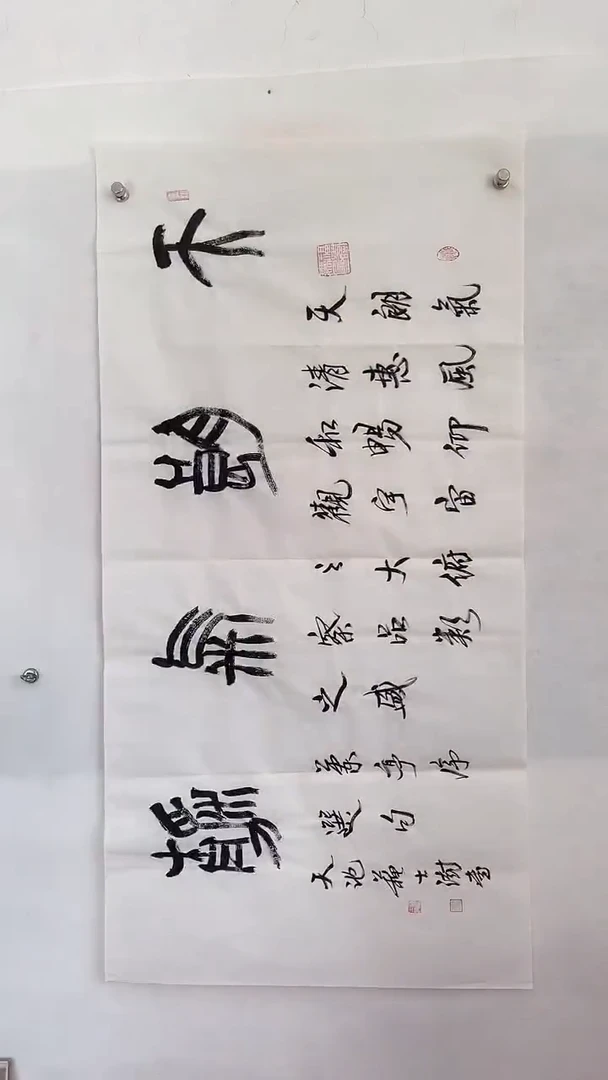 国画国画  艺和堂美术馆