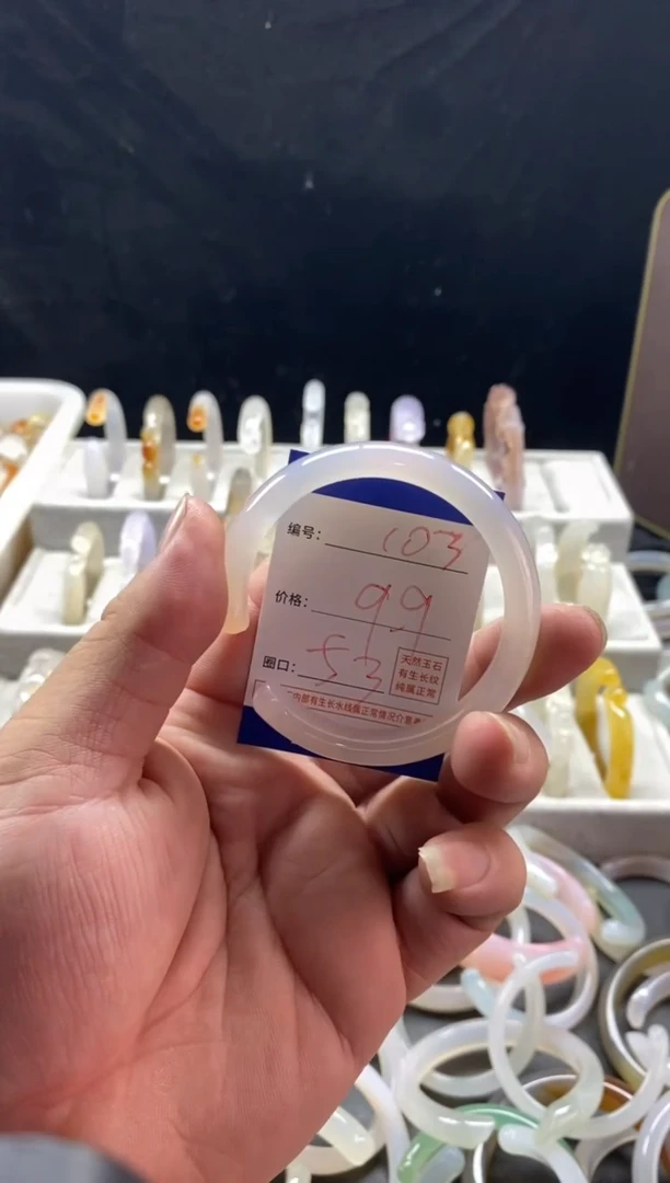 手镯玛瑙/玉髓未镶嵌103