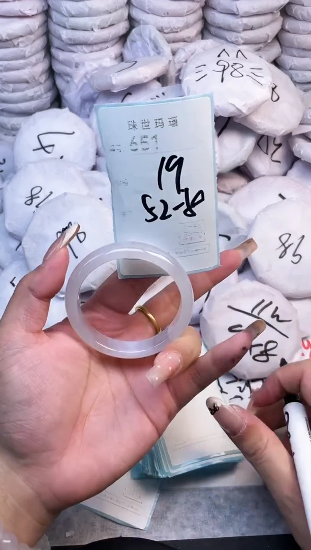 手镯玛瑙/玉髓未镶嵌651