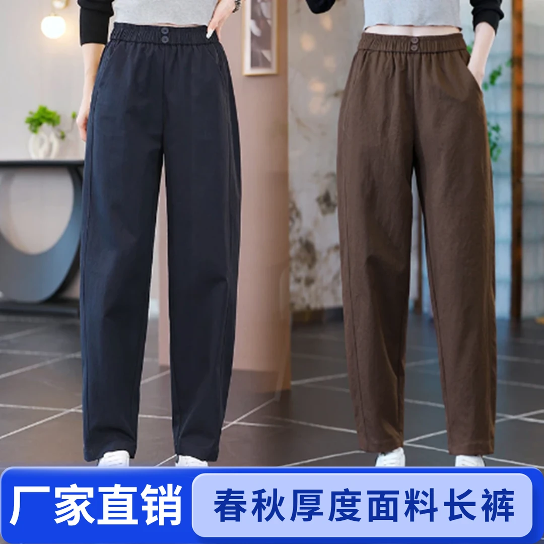 2025秋季新款长裤大码宽松直筒休闲裤抗皱萝卜裤垂感哈伦裤子