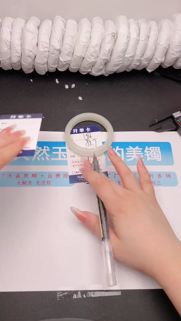 石英质玉手镯未镶嵌编号  186