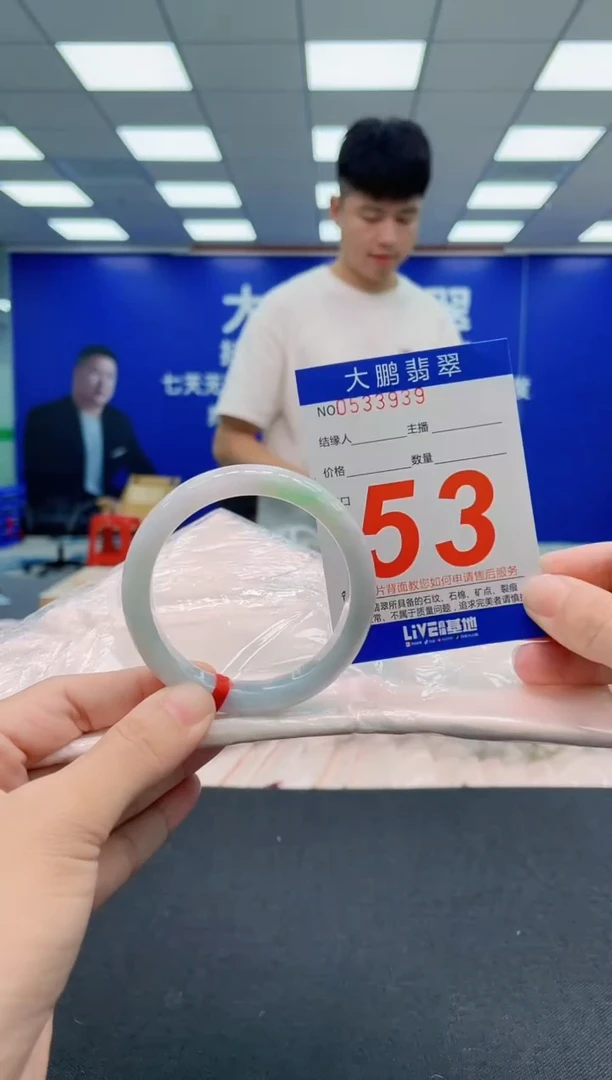 翡翠手镯未镶嵌AAAAAAAAA
