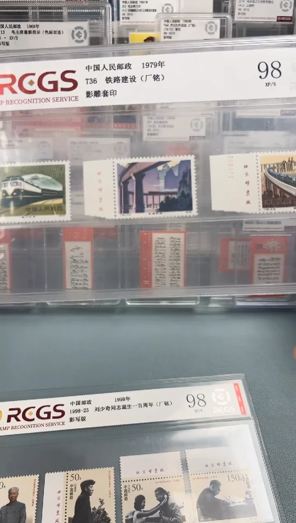 T36铁路建设左厂铭全套