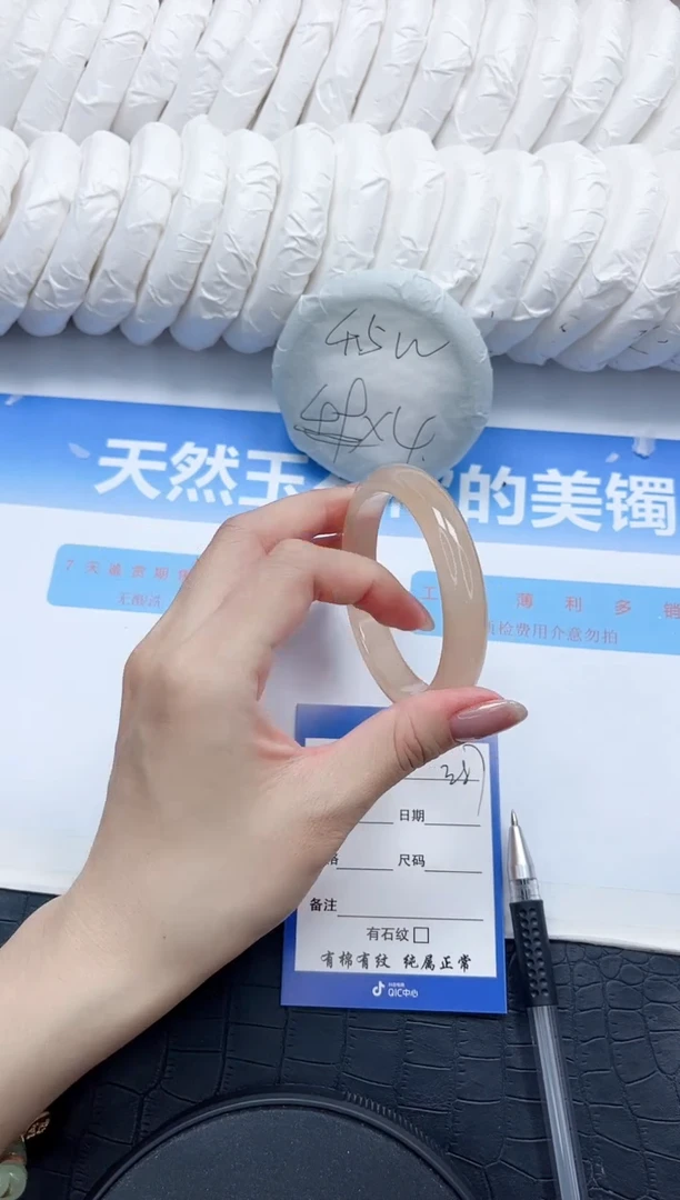 石英质玉手镯未镶嵌387-56