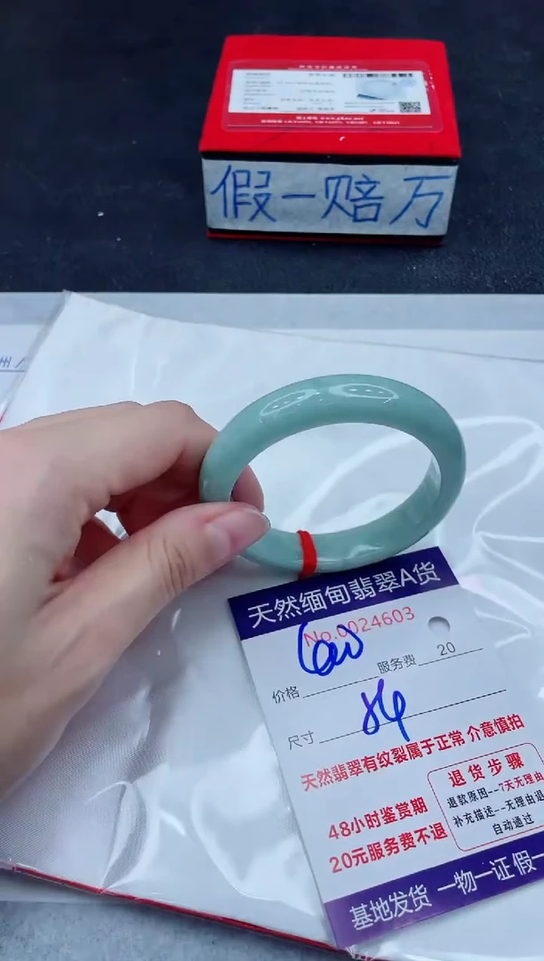 未镶嵌手镯翡翠400.0000