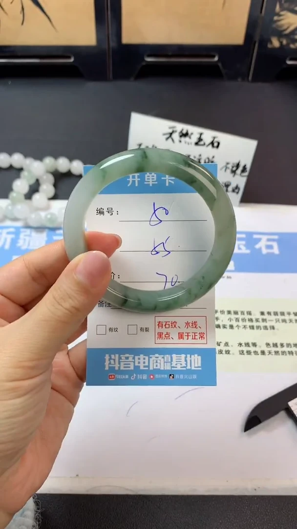 未镶嵌手镯石英质玉s50