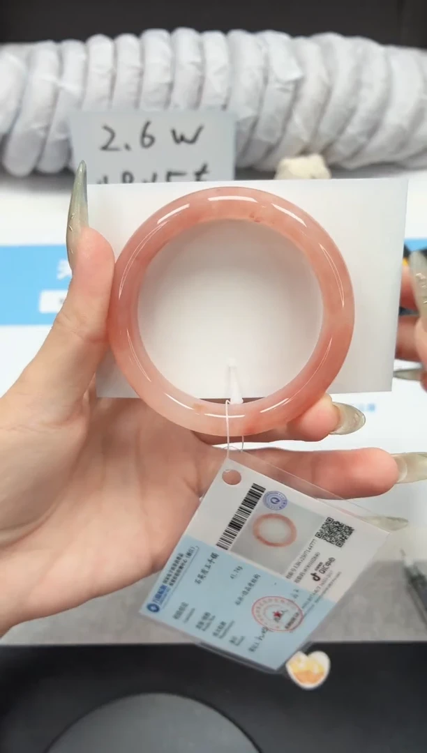 石英质玉手镯未镶嵌131/桃花52.2