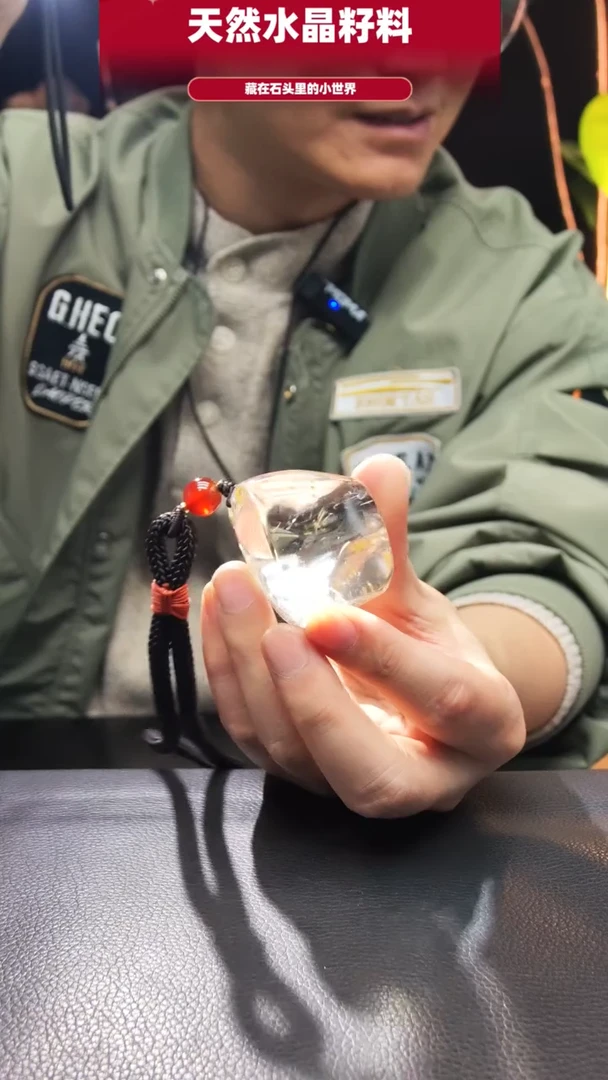 未镶嵌珠宝半成品水晶481
