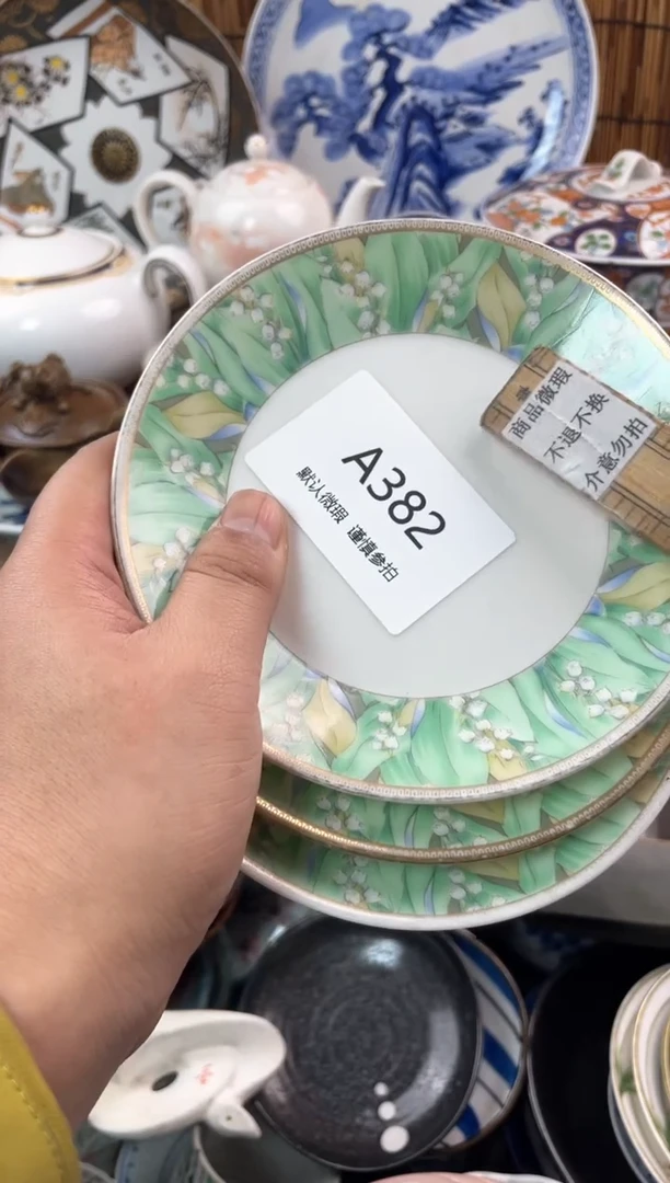 【闪购商品】日式中古no退no换默认微瑕A382