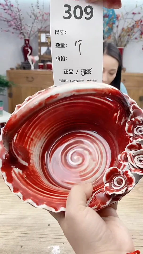 【闪购商品】陶瓷309