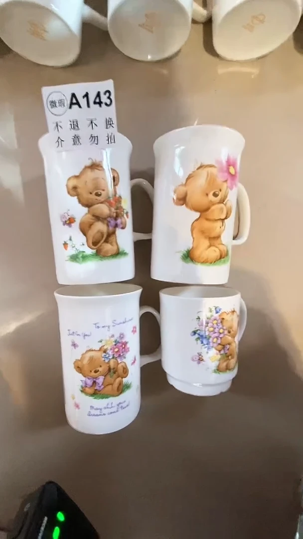 骨瓷库存产品默认微瑕介意慎拍