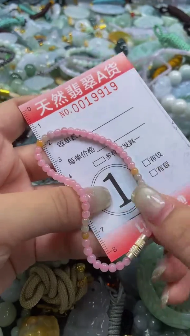 翡翠未镶嵌颈饰闪购0019919