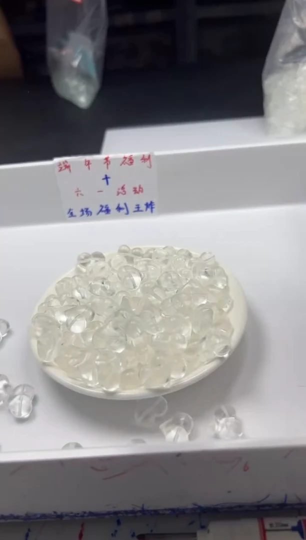 未镶嵌颈饰水晶x1408白水晶爱心*1个