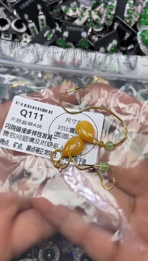 颈饰未镶嵌翡翠Q111耳线