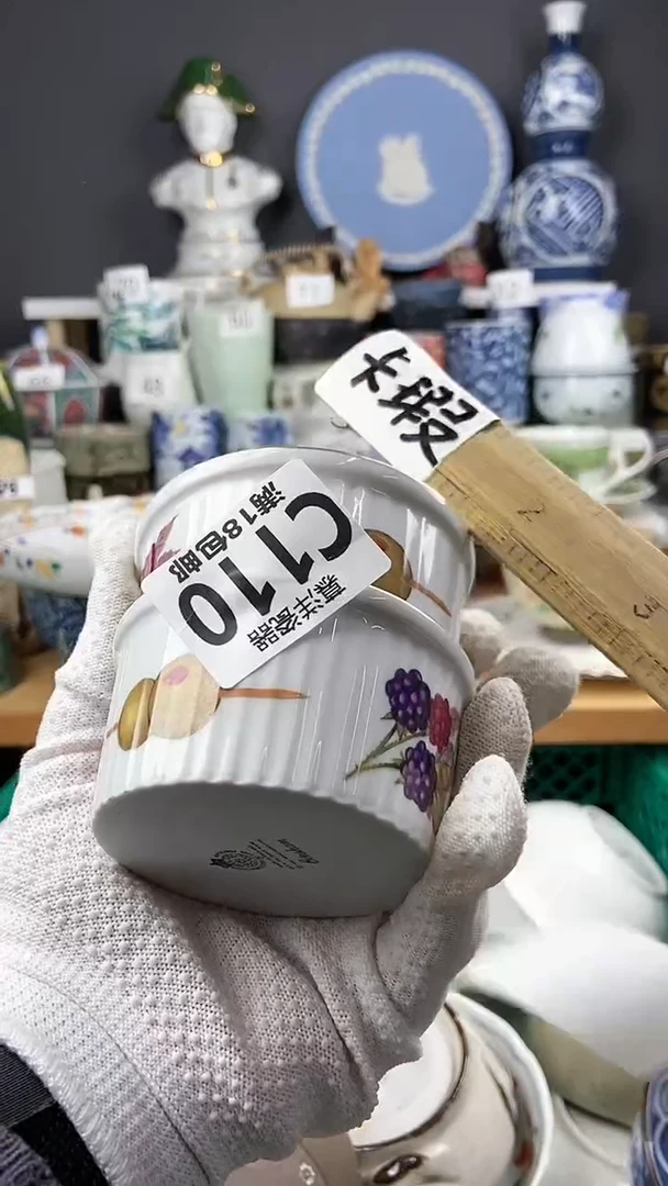 【闪购商品】瓷片2点点关注感谢支持