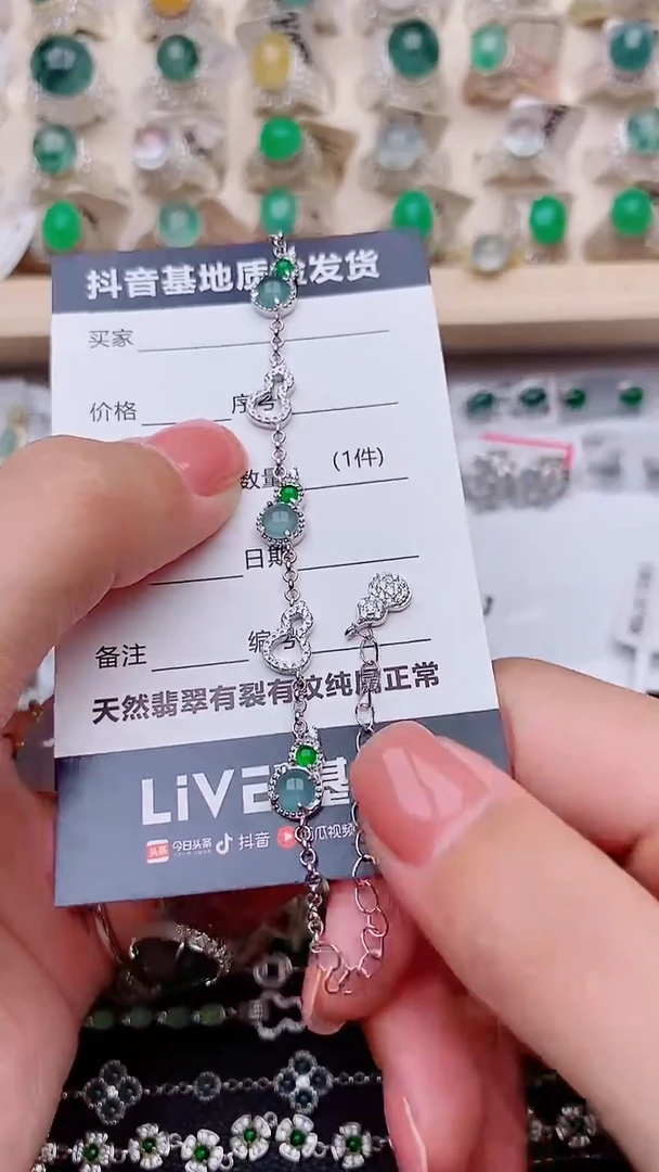 银S925镶嵌手链翡翠和**色............