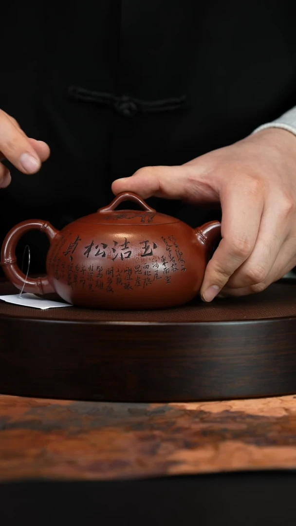 茶壶紫砂紫砂茶壶