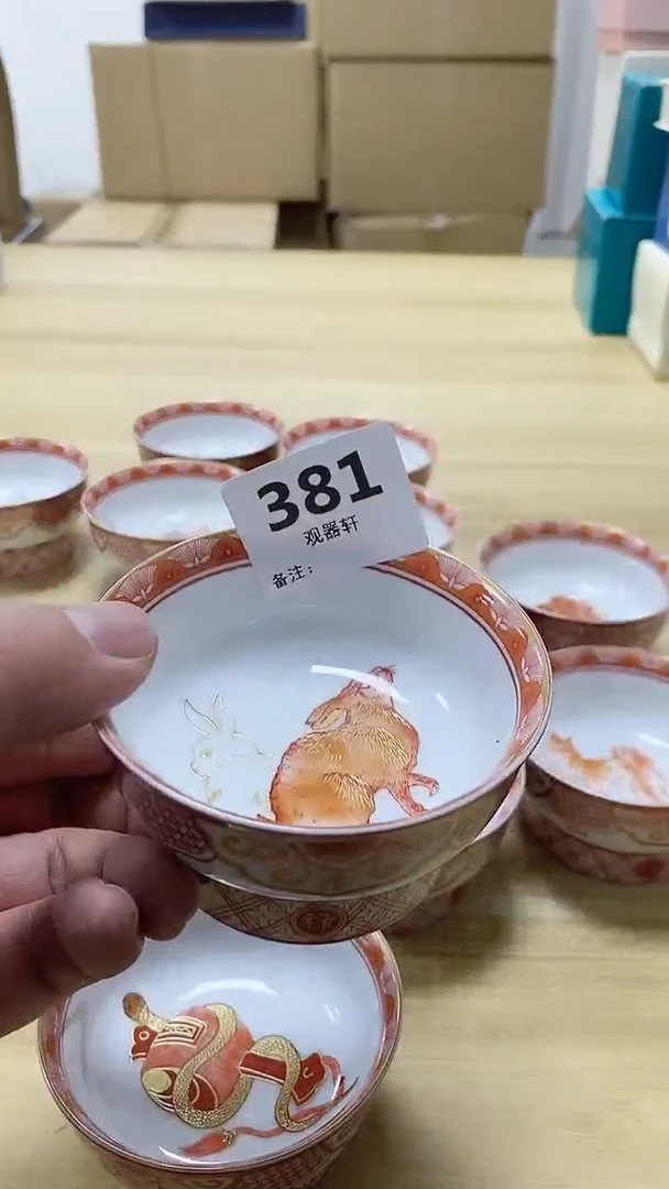 【闪购商品】瓷片381观器轩欢迎您