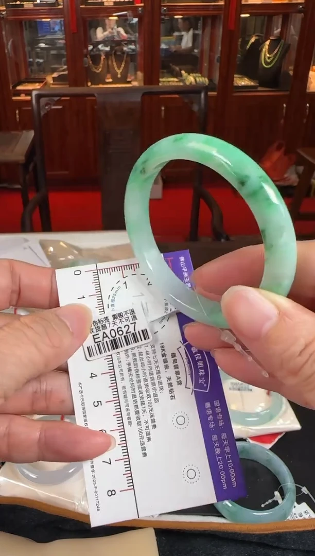 未镶嵌手镯翡翠52正圈包容EA0627(100元运营费