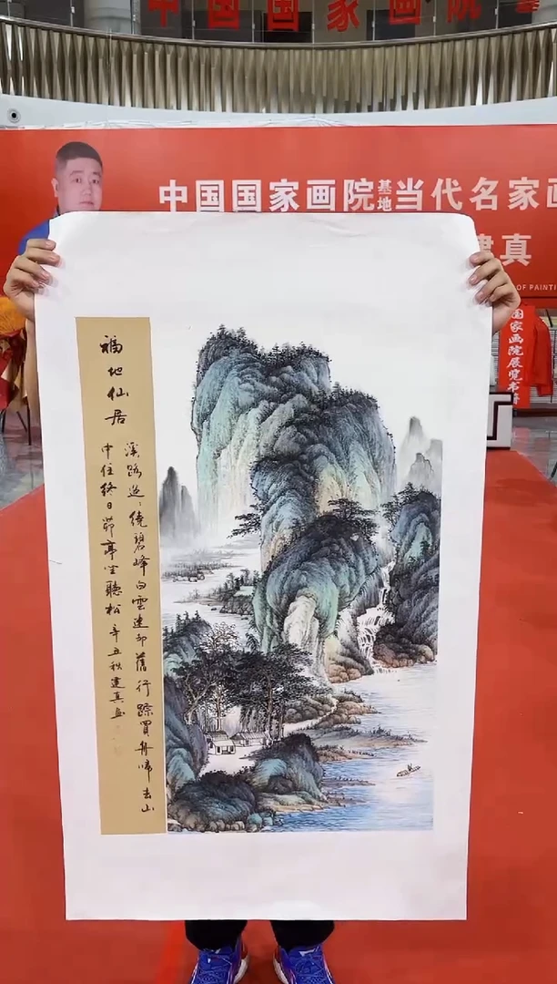 国画周建真老师绘画作品6-27