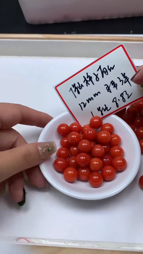 未镶嵌散珠南红玛瑙C630 柿子南红12mm6个8.8元