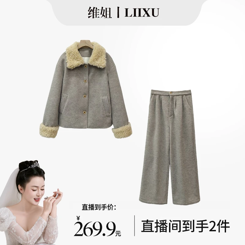【维姐专属】气质羽绒毛呢套装女冬季新款轻熟复古阔腿裤两件套