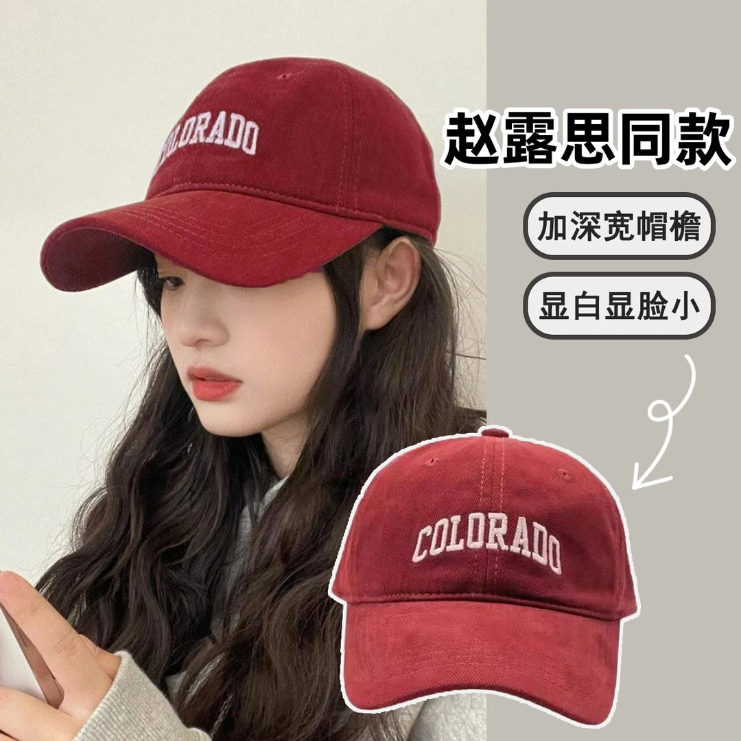 新款加宽帽檐网红女百搭棒球帽显脸小大头围鸭舌帽子潮ins韩版m